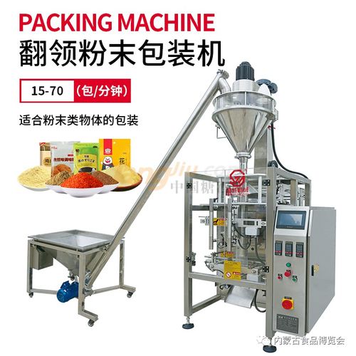 廣東盛威機械科技 以匠心鑄造包裝機械設(shè)備，融合藝術(shù)研發(fā)為一體